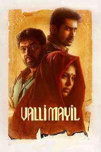 Valli Mayil - Posters