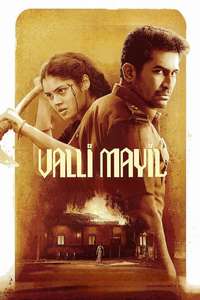 Valli Mayil - Posters