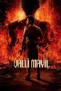 Valli Mayil - Posters