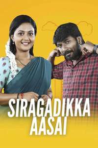 Siragadikka Aasai - Posters