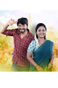 Siragadikka Aasai - Posters