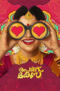 Pennu Case - Posters