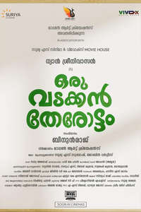 Oru Vadakkan Therottam - Posters