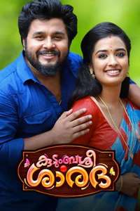 Kudumbashree Sharada - Posters