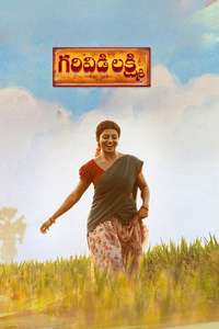 Garividi Lakshmi - Posters