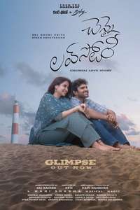 Chennai Love Story - Posters