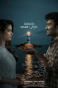 Chennai Love Story - Posters