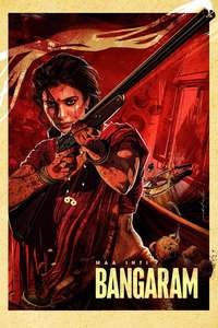 Maa Inti Bangaram - Posters
