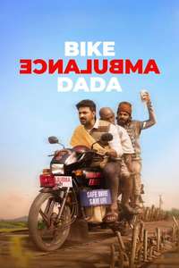 Bike Ambulance Dada - Posters