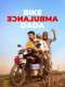 Bike Ambulance Dada