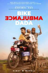 Bike Ambulance Dada - Posters