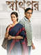 Sharthopor