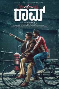 Your's Sincerely RAAM - Posters