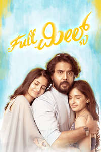 Full Meals - Posters