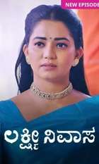 Lakshmi Nivasa