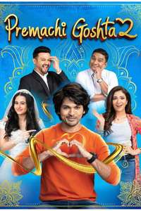Premachi Goshta 2 - Posters