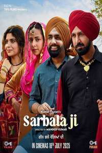 Sarbala Ji - Posters