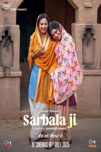 Sarbala Ji - Posters
