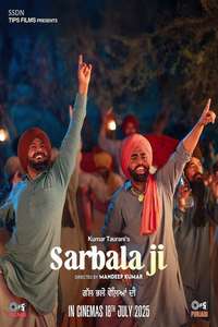Sarbala Ji - Posters