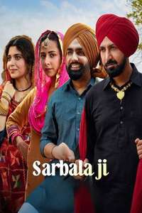 Sarbala Ji - Posters