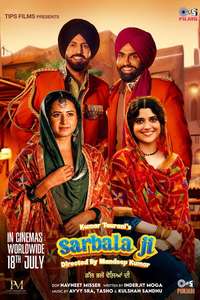 Sarbala Ji - Posters