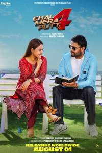 Chal Mera Putt 4 - Posters