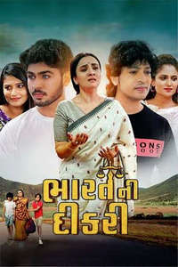 Bharat Ni Dikri - Posters
