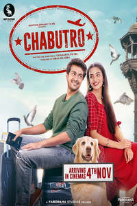 Chabutro - Posters