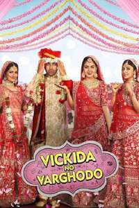 Vickida No Varghodo - Posters