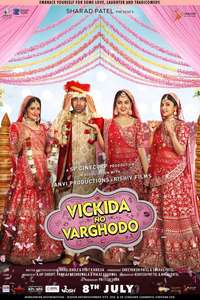 Vickida No Varghodo - Posters