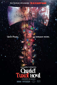 Silent Night  Deadly Night - Posters