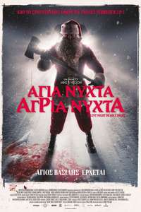 Silent Night  Deadly Night - Posters