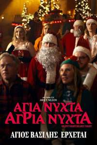 Silent Night  Deadly Night - Posters