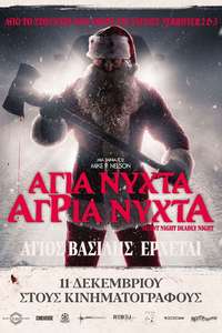 Silent Night  Deadly Night - Posters