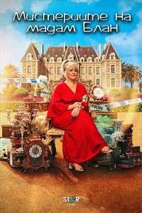 The Madame Blanc Mysteries - Posters