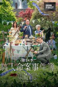 Midsomer Murders - Posters
