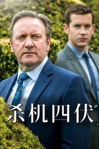 Midsomer Murders - Posters