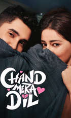 Chand Mera Dil