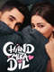 Chand Mera Dil