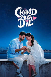 Chand Mera Dil - Posters