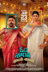 Om Shanti Shanti Shantihi - Posters