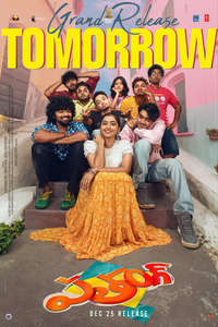 Patang - Posters