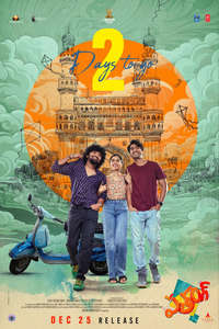 Patang - Posters