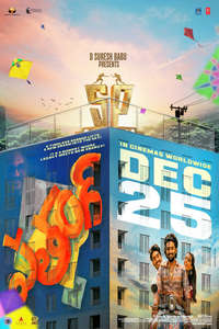 Patang - Posters