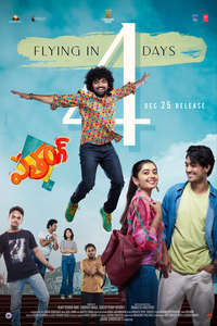 Patang - Posters