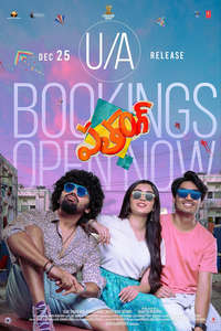 Patang - Posters