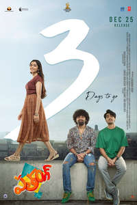 Patang - Posters