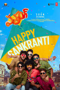 Patang - Posters