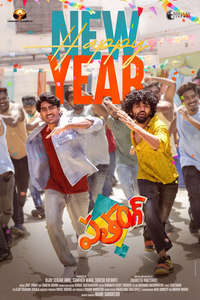 Patang - Posters