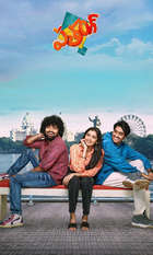 Patang